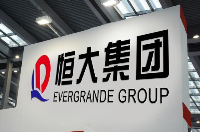 1732752056571067025.jpg hengda.jpg