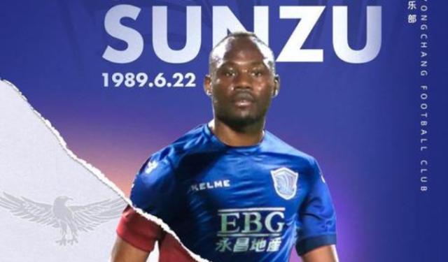 Kaiyun sport-冀媒：穆里奇奥斯卡留队 若沧州雄狮递补将续苏祖