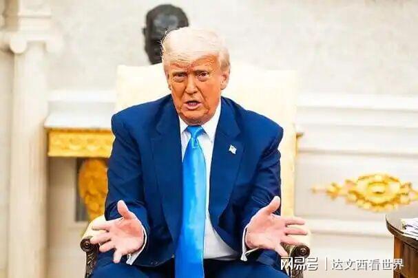 开云体育-快讯！特朗普下周的访华名单，真是给人看笑了！