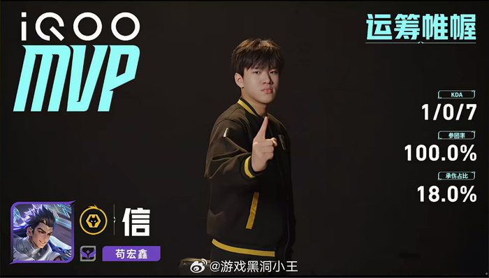 狼队2:1逆转DRG，信的大禹获第三局MVP|王者荣耀|重庆狼队|kpl|佛山drg|DRG战队_新浪体育_新浪新闻